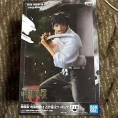 呪術廻戦 乙骨憂太 フィギュア