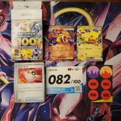 ポケモンカード スタートデッキ100 オールミラー No.025 SAR抜き