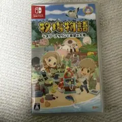 牧場物語 オリーブタウンと希望の大地 Switch