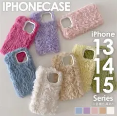 iPhone 13 アイフォンケース スマホケース ファーケース