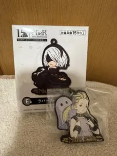 NieR ニーアシリーズ　15周年記念くじ E賞