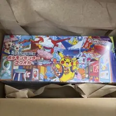 【新品・未開封】ポケモンセンター フクオカ スペシャルボックス