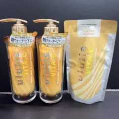 ululis ウルリス ビタシー ウォーターコンクトリートメント本体 詰替え