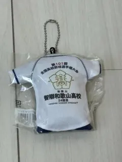 2025年最新】智辯和歌山ユニフォームの人気アイテム - メルカリ