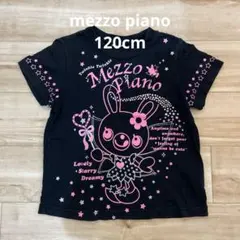 メゾピアノ120cmベリエちゃんミミポポアップリケギンガム半袖Tシャツ