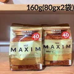 AGF マキシム インスタントコーヒー 詰め替え 80gx2袋 maxim