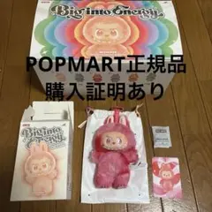 正規品 LABUBU BigintoEnergy ラブブエナジー LOVE ラブ