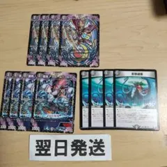 ⑿ アガルームプルーフ、シックルシーク、エナジードレイン