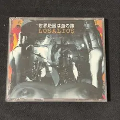 Item thumbnail for item edbec949-fff6-4cbc-b65e-3ab2e8a7991f