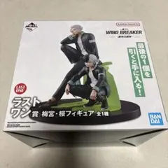 WINDBREAKER ウィンブレ 一番くじ ラストワン賞 アクリルスタンド
