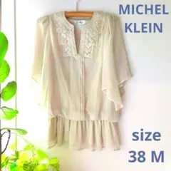 MICHELKLEINミッシェルクランやわらかふわふわエスニックブラウスM 38