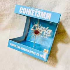 ハイドアップ コイケ13mm 2個セット - メルカリ