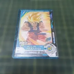 ドラゴンボールスーパーダイバーズ SDVP-009 孫悟空 パラレル - メルカリ