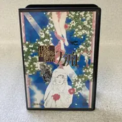 M0329A3P 狂宴封鎖的世界「方舟」 鳥居みゆき DVD