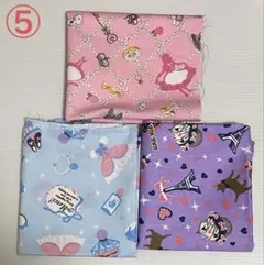 はぎれ 布 まとめ売り ⑤