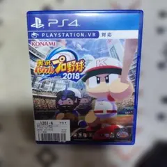 PS4 実況パワフルプロ野球2018