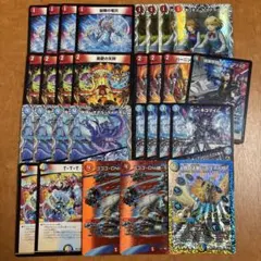 ラッカゴスペル デッキパーツ