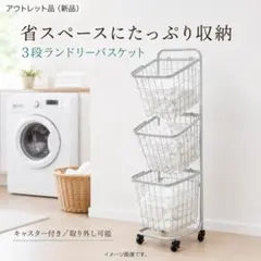 무료 배송 [신품] 편리합니다!이동이 간편한 철제 빨래 선반