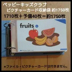 2026年最新】ペッピーキッズクラブセットの人気アイテム - メルカリ