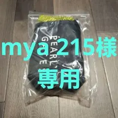 PEARLY GATES ペットボトルホルダー ネイビーのサムネイル