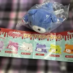 グルーミーガチャガチャねそべりぬいぐるみ②