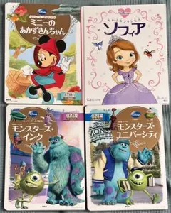 2025年最新】小さなプリンセスソフィア 本の人気アイテム - メルカリ