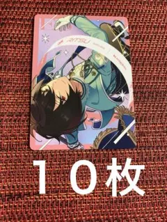 2026年最新】あんスタ ミュージアムカード 凛月の人気アイテム - メルカリ