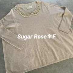 Sugar Rose＊薄手ニットセーター＊カットソー＊パール＊ベージュ＊長袖＊Fのサムネイル
