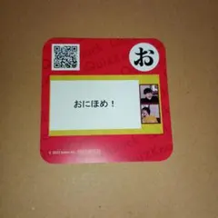 2025年最新】クイズノック コースターの人気アイテム - メルカリ