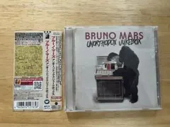 Bruno Mars Unorthodox Jukebox CD 国内盤