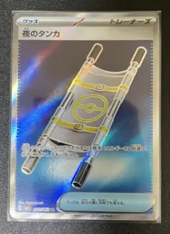 ポケモンカード　メガブレイブ　メガシンフォニア　SR^6枚まとめ売り