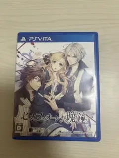 ピオフィオーレの晩鐘 PS Vita