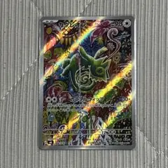 カクレオン AR MEGA 拡張パック ストームエメラルダ キラ 088/076のサムネイル