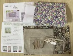 がま口　キット　セット　10/3