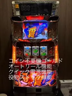 サラリーマン番長　実機　スロット パチスロ実機 大都技研 S押忍！サラリーマン番長2A2