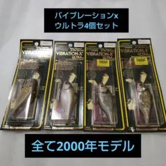 メガバスバイブレーションX 5個 めざましくん オールド - メルカリ