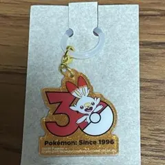 ポケモン 30周年 ポケチャーム　ロゴマスコット2　ヒバニー