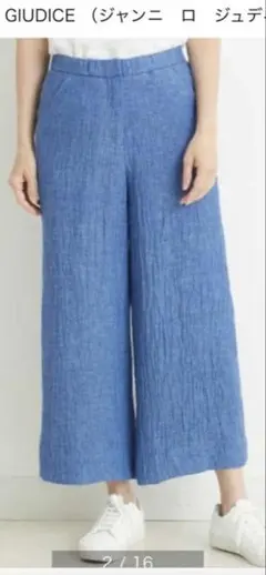 【GIANNI LO GIUDICE】リネン デニム風 ワイドパンツ　Lサイズ