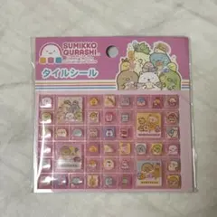 すみっコぐらし タイルシール ピンク 公式 正規品