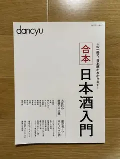 Item thumbnail for item 89778cc2-1343-48bc-a7ad-29b1a593e239