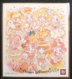 プリキュア色紙ART20周年special２ イエローキュア集合