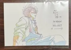 鬼滅の刃 不死川実弥 柱展 原画 ポストカード 829 柱稽古編 第5話
