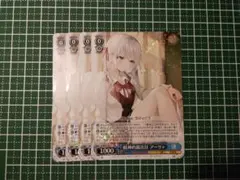 精神的露出狂 アーリャ RR 4枚セット