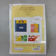 いろを学ぶ絵本 KG-41