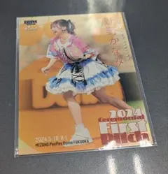 2026年最新】BBMカード 辻野かなみの人気アイテム - メルカリ