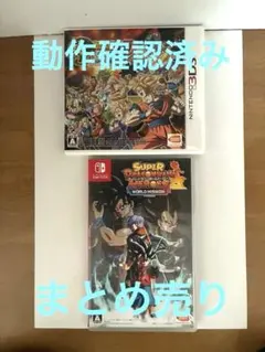 2026年最新】switch ソフト まとめ売りの人気アイテム - メルカリ