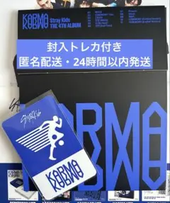【封入トレカ付き】StrayKids＊KARMA CD COMPACTver.