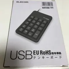 USBテンキーボード　 TK-TCM011BK/RS