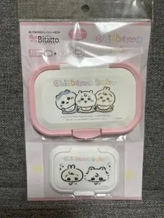 ★Chiikawa Baby ちいかわベビー　ビタット　大小　おしりふきのフタ★