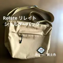 Relate リレイト　ショルダーバッグ　カラー黄土色のサムネイル